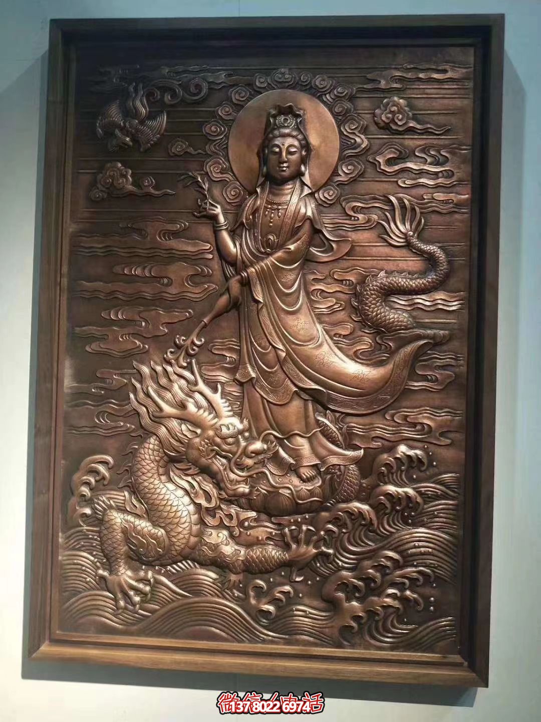 銅浮雕乘龍觀音壁畫 銅浮雕乘龍觀音壁畫