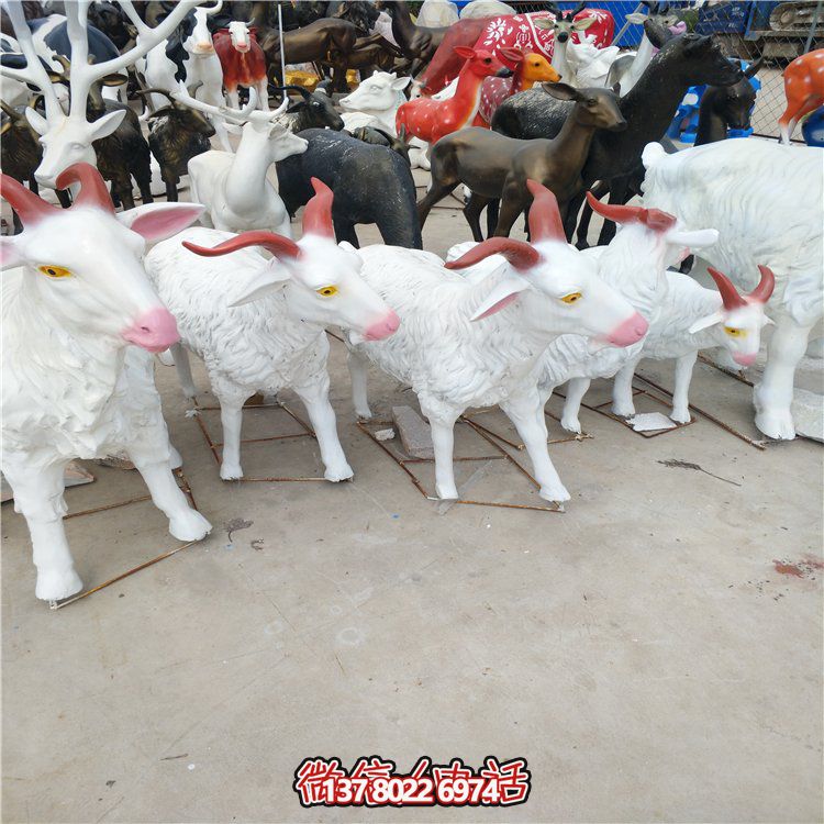 仿真玻璃鋼山羊雕塑，為您的戶外景觀增添活力