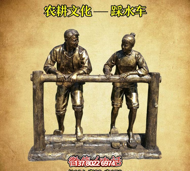 玻璃鋼雕塑展現(xiàn)農(nóng)耕文化的歷史景觀 玻璃鋼雕塑展現(xiàn)農(nóng)耕文化的歷史景觀