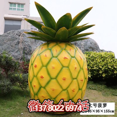 大型戶外仿真植物玻璃鋼雕塑 大型戶外仿真植物玻璃鋼雕塑