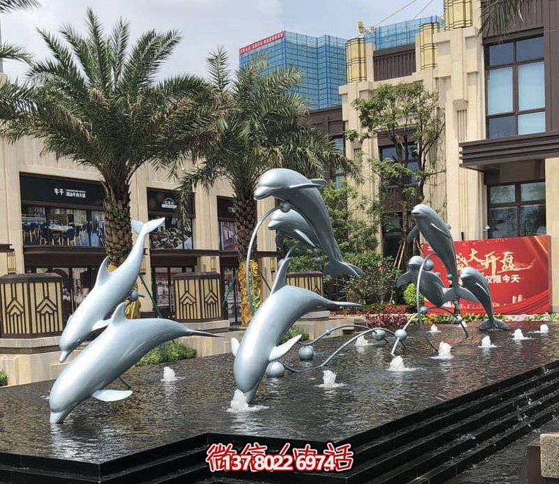 歡樂不銹鋼海豚雕塑 歡樂不銹鋼海豚雕塑
