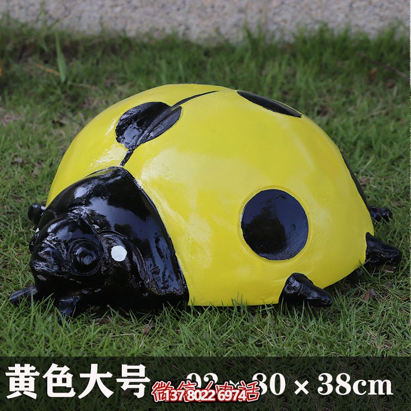 大號(hào)黃色玻璃鋼卡通瓢蟲雕塑 大號(hào)黃色玻璃鋼卡通瓢蟲雕塑