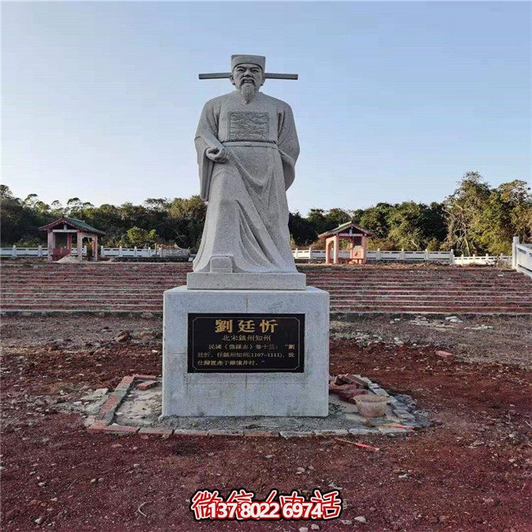 走進歷史，欣賞花崗巖雕刻的名人雕塑