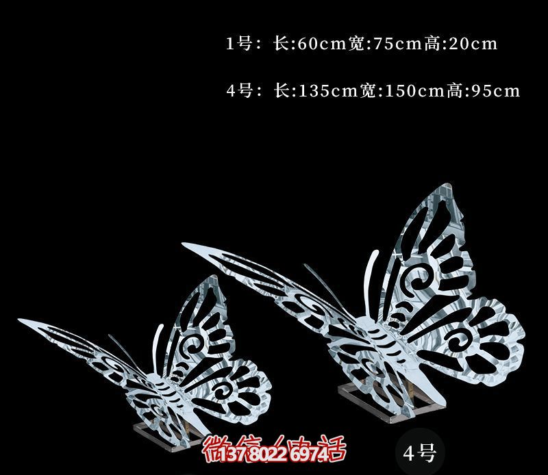 精美的不銹鋼蝴蝶雕塑，景觀庭院空間的完美裝飾