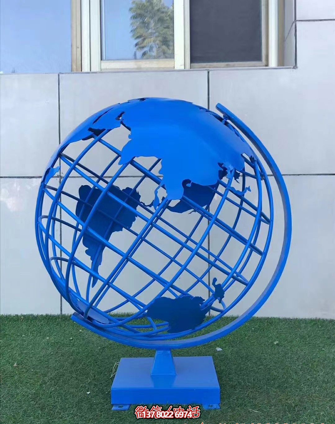 室內(nèi)藝術(shù)裝飾品不銹鋼創(chuàng)意鏤空地球儀擺件 室內(nèi)藝術(shù)裝飾品不銹鋼創(chuàng)意鏤空地球儀擺件