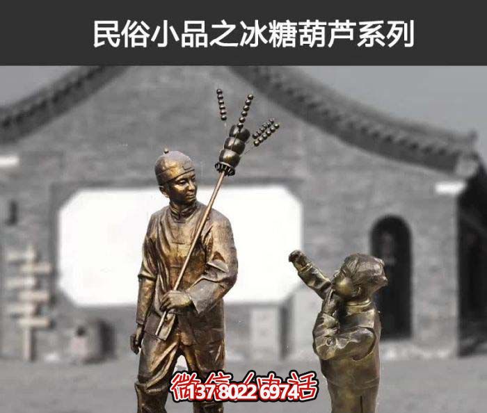 傳承古老工藝，精心雕刻玻璃鋼糖葫蘆小品