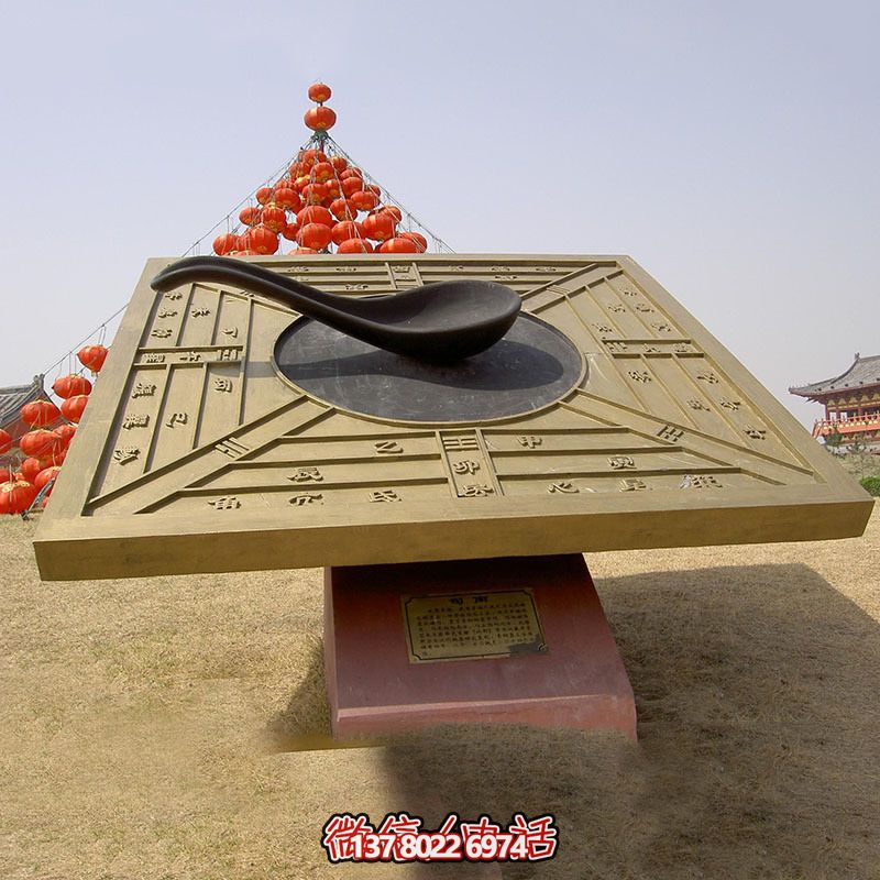 司南不銹鋼創(chuàng)意浮雕雕塑——為您的景區(qū)增添視覺魅力 司南不銹鋼創(chuàng)意浮雕雕塑——為您的景區(qū)增添視覺魅力