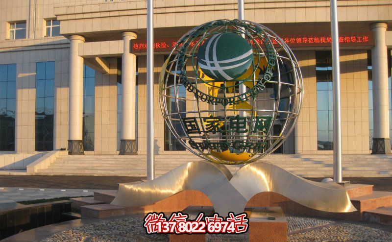 高品質(zhì)不銹鋼雕塑——精美的國家紀(jì)念電網(wǎng)鏤空地球儀 高品質(zhì)不銹鋼雕塑——精美的國家紀(jì)念電網(wǎng)鏤空地球儀