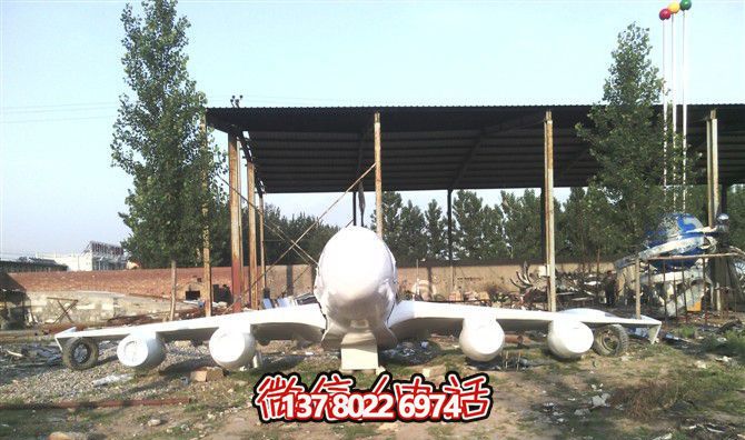大型仿真飛機(jī)模式雕塑，點(diǎn)綴草坪
