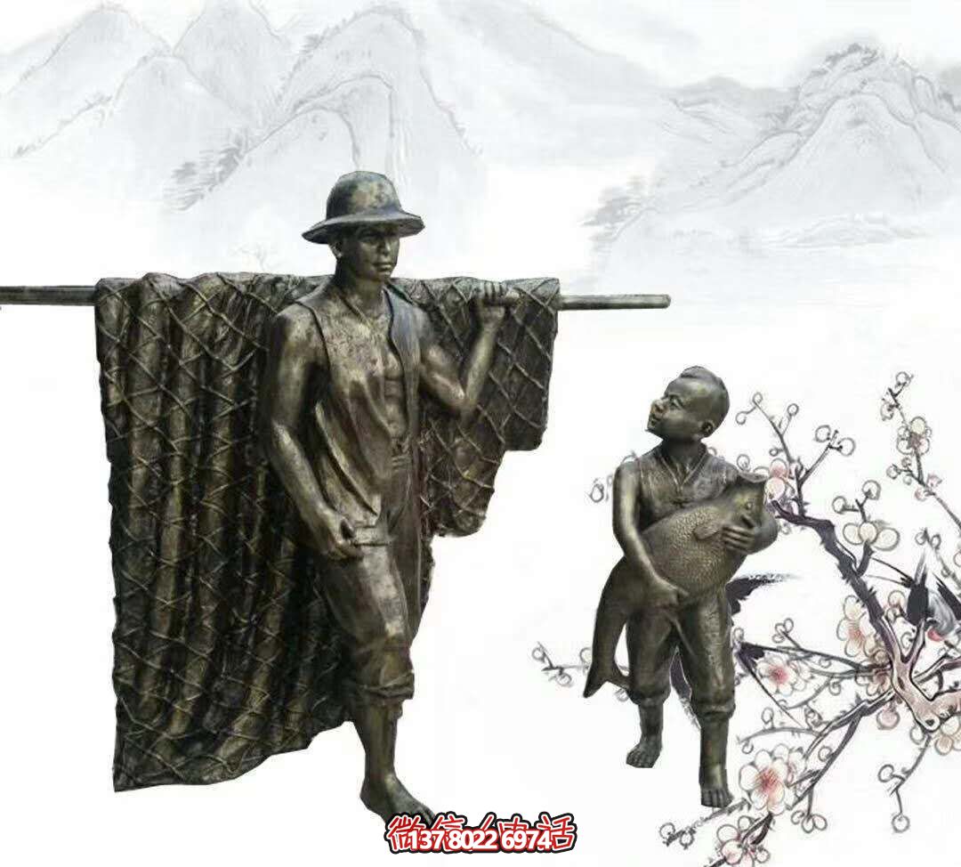 玻璃鋼雕塑擺放，為園林別墅捕魚歸來