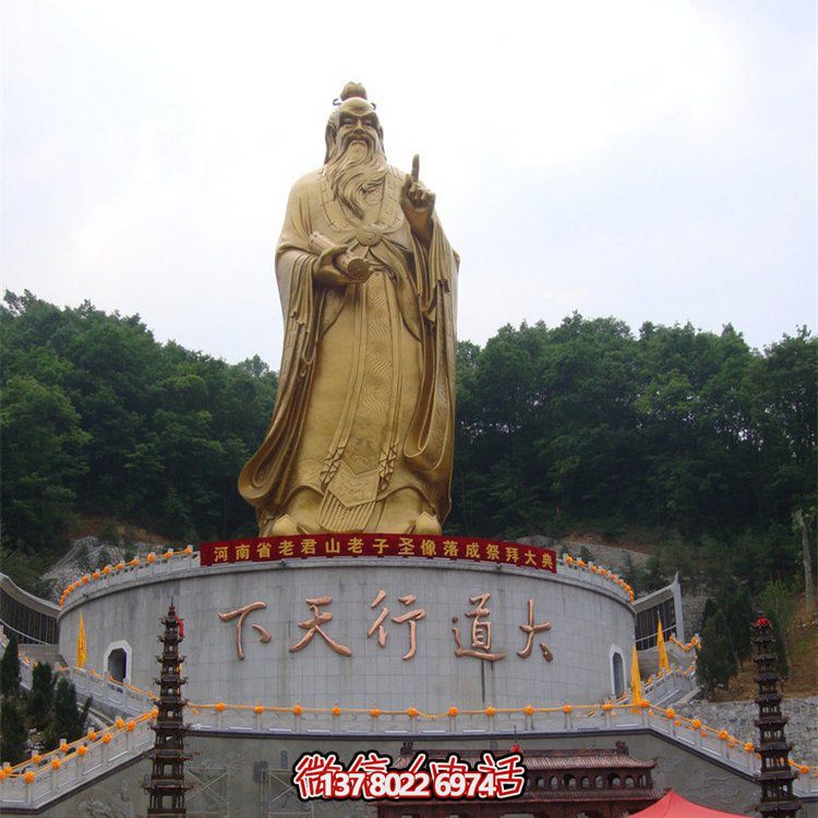 大型鑄銅老子雕像，為您的戶外空間增添傳統(tǒng)文化之美