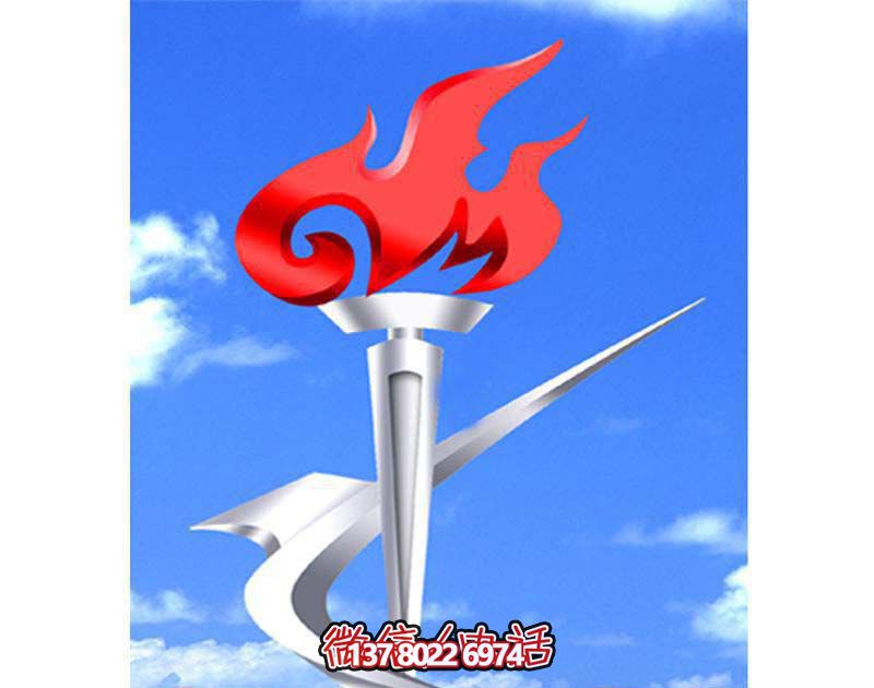 不銹鋼火炬雕塑，點亮公園商廈創(chuàng)意鏡面