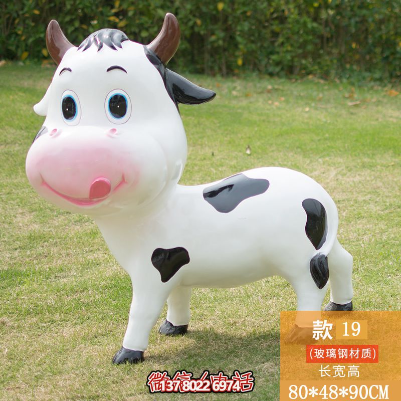 農(nóng)場(chǎng)只呆萌雕塑——玻璃鋼牛爬行 農(nóng)場(chǎng)只呆萌雕塑——玻璃鋼牛爬行
