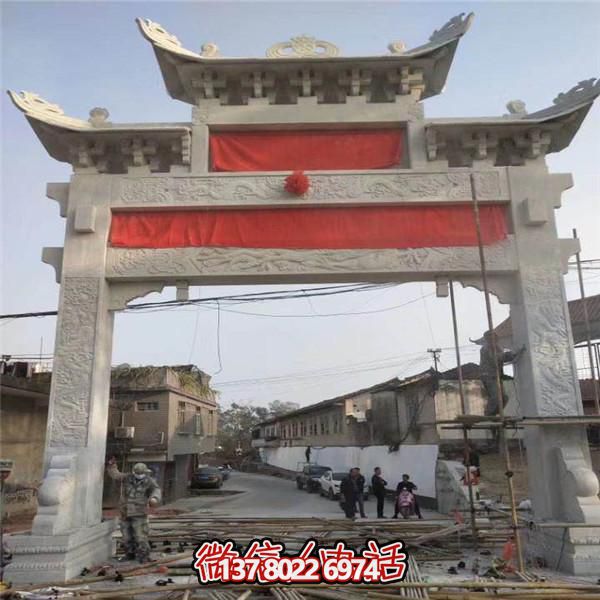 精美青石石雕牌樓，見(jiàn)證傳統(tǒng)村莊歷史文化