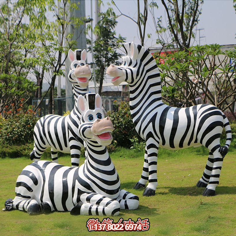 創(chuàng)意斑馬雕塑玻璃鋼彩繪草坪，帶您進(jìn)入童趣卡通世界