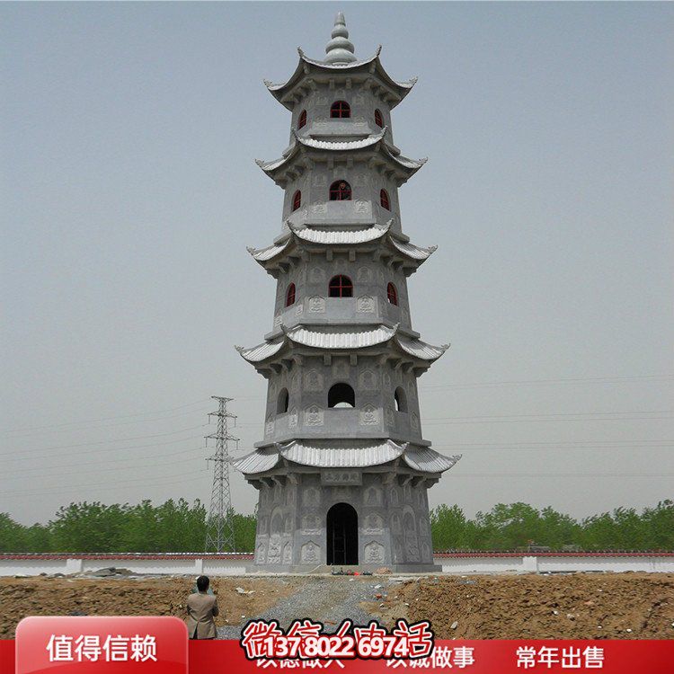 精美石雕佛塔，色澤大方，給您的寺廟青石景區(qū)增添美觀園林?jǐn)[件