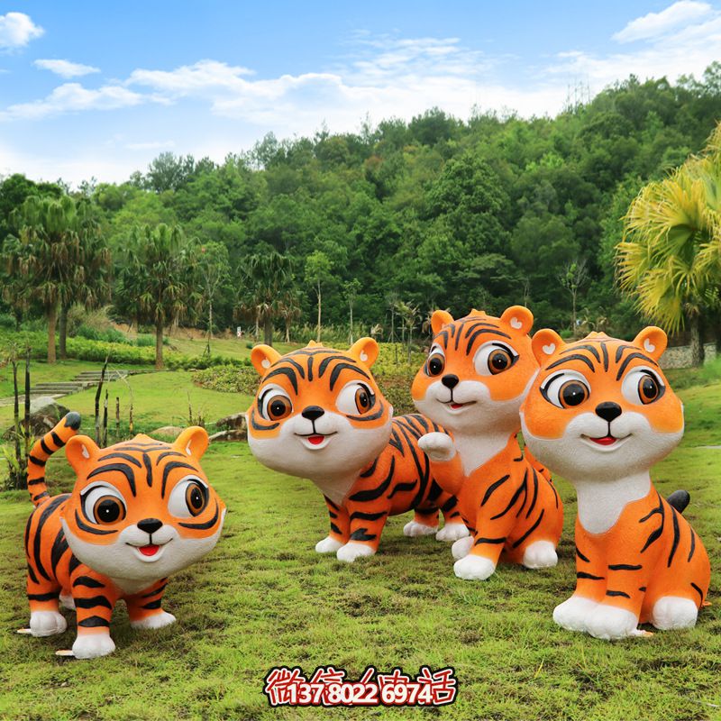 玻璃鋼卡通虎雕塑 玻璃鋼卡通虎雕塑