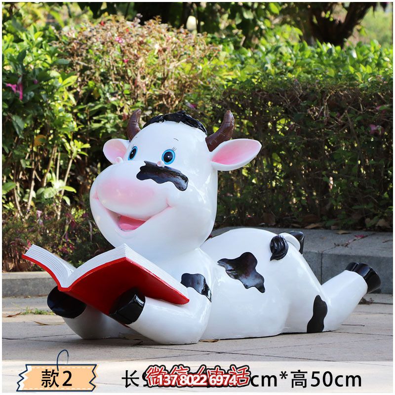 玻璃牛雕塑圖書館 玻璃牛雕塑圖書館