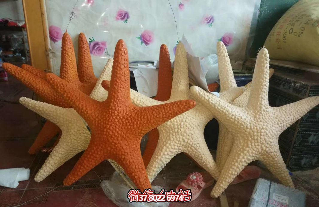 玻璃鋼海星雕塑，色彩繽紛的公園裝飾