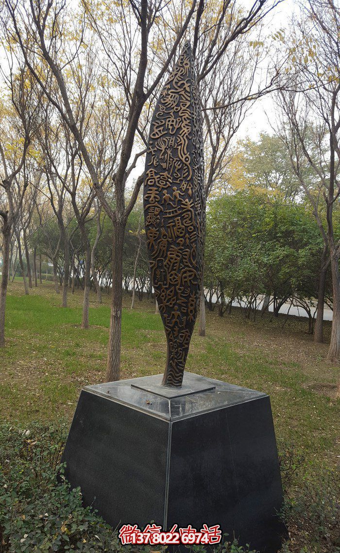 抽象樹葉景觀銅雕 抽象樹葉景觀銅雕