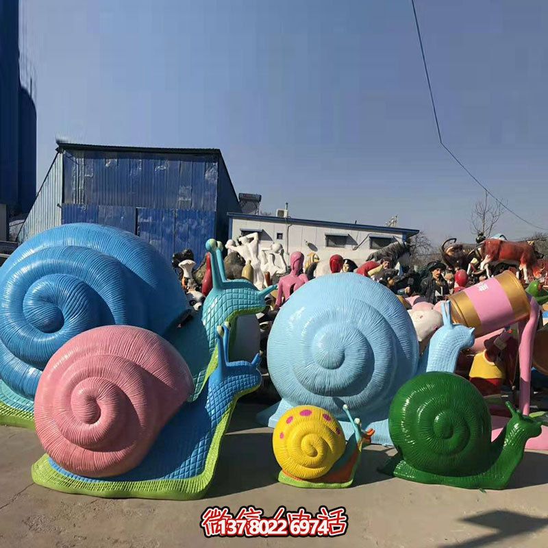 特色玻璃鋼蝸牛雕塑，為公園添彩