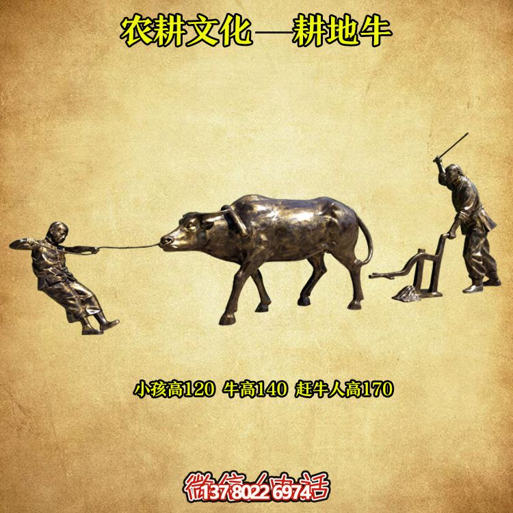 傳統(tǒng)村莊玻璃鋼雕塑園林景觀 傳統(tǒng)村莊玻璃鋼雕塑園林景觀