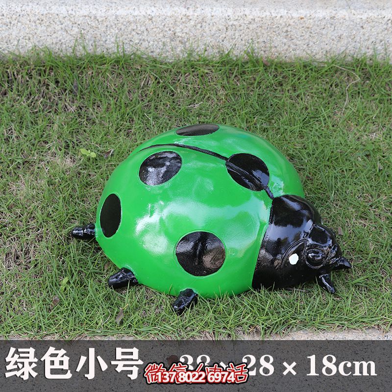 綠色卡通瓢蟲(chóng)玻璃鋼雕塑——讓公園更加精彩 綠色卡通瓢蟲(chóng)玻璃鋼雕塑——讓公園更加精彩