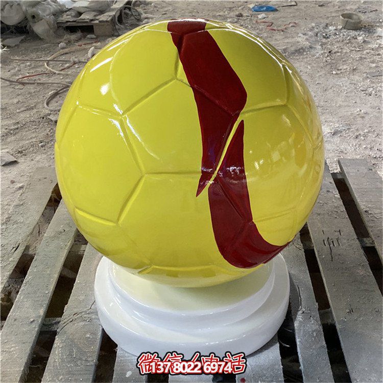 全新玻璃鋼足球場(chǎng)景觀雕塑