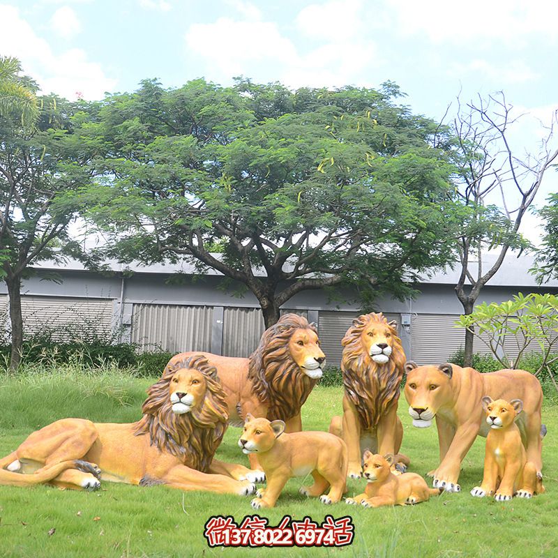 玻璃鋼仿真獅子雕塑，裝飾戶外草坪景觀