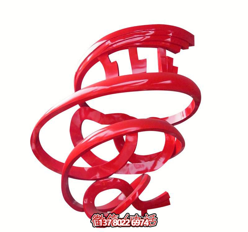 環(huán)繞公園的紅色玻璃鋼噴漆飄帶雕塑 環(huán)繞公園的紅色玻璃鋼噴漆飄帶雕塑