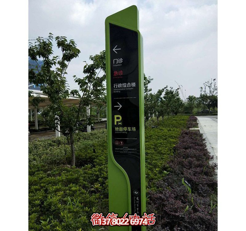 醫(yī)院不銹鋼彩繪精神堡壘雕塑 醫(yī)院不銹鋼彩繪精神堡壘雕塑