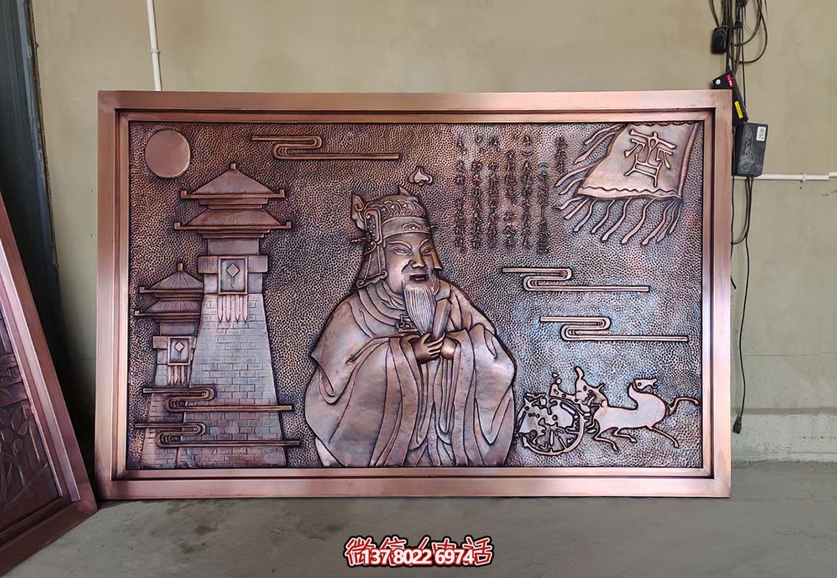 鮑叔牙紫銅浮雕畫像 鮑叔牙紫銅浮雕畫像