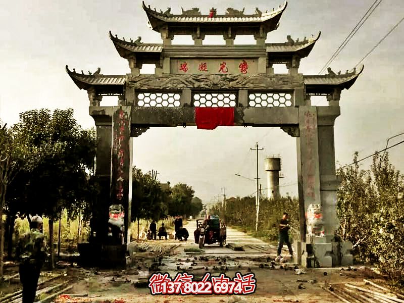 裝飾新村莊單門牌坊，青石鏤空浮雕精美