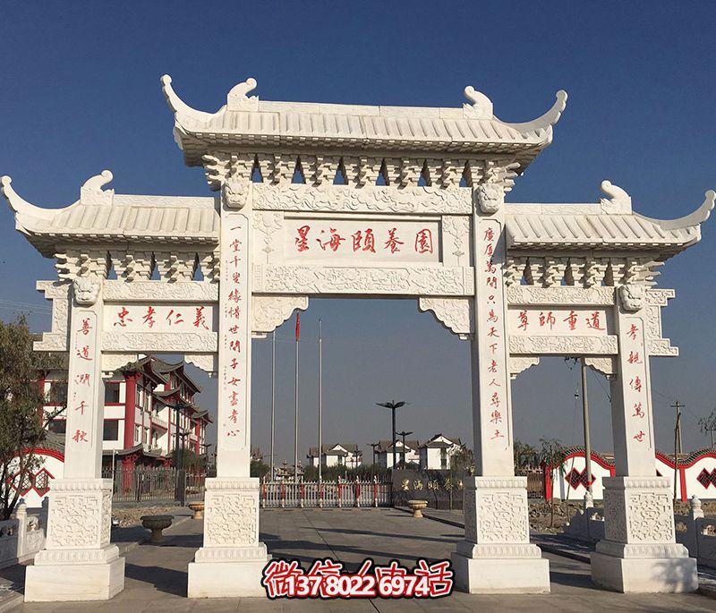 古典風(fēng)格的星海頤養(yǎng)牌坊浮雕門樓 古典風(fēng)格的星海頤養(yǎng)牌坊浮雕門樓