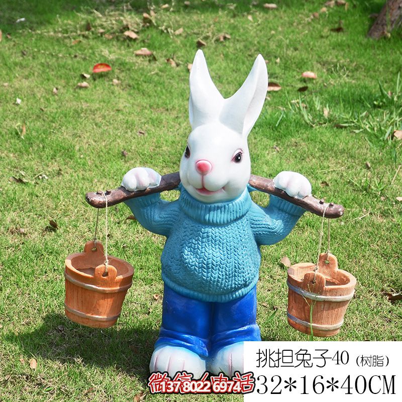 花園夢(mèng)幻雕塑以樹脂和彩繪裝飾的挑水兔子 花園夢(mèng)幻雕塑以樹脂和彩繪裝飾的挑水兔子