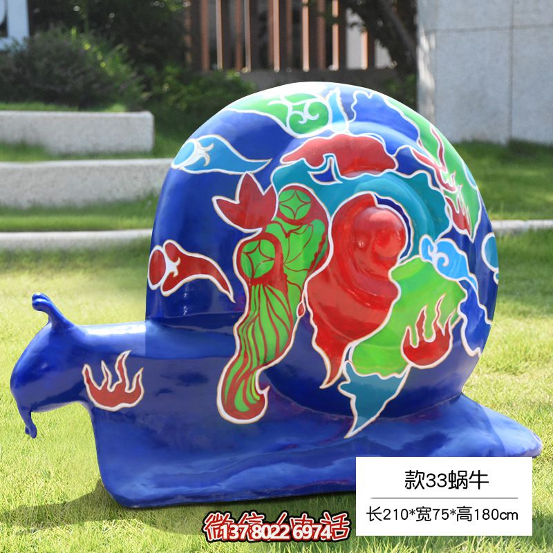 縮小的玻璃鋼彩繪蝸牛雕塑，地上擺放草
