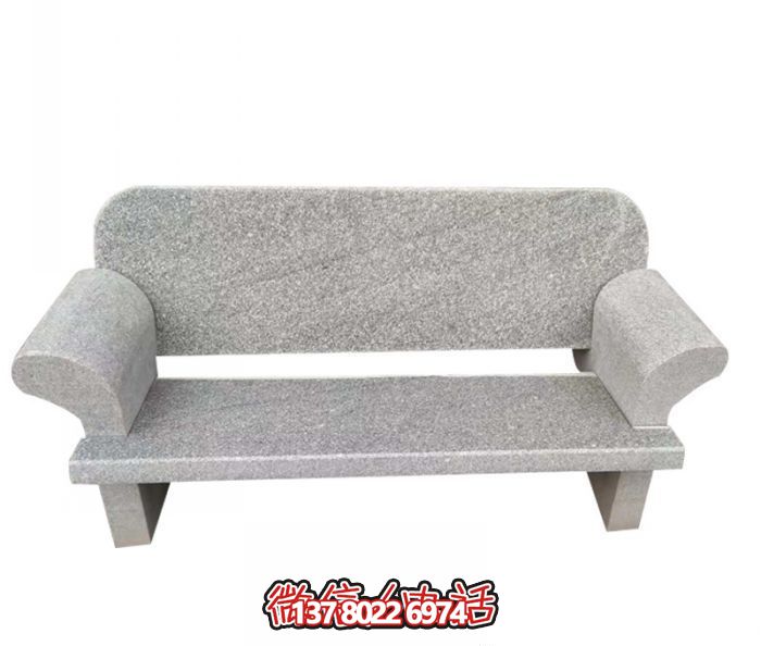 簡約設計的公園景觀大理石座椅 簡約設計的公園景觀大理石座椅