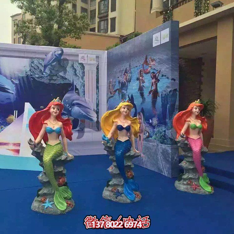 精美的兒童樂園海洋館，玻璃鋼卡通小美人魚雕塑
