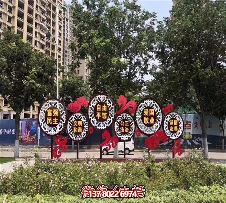 不銹鋼鏤空雕塑——價(jià)值觀的象征 不銹鋼鏤空雕塑——價(jià)值觀的象征