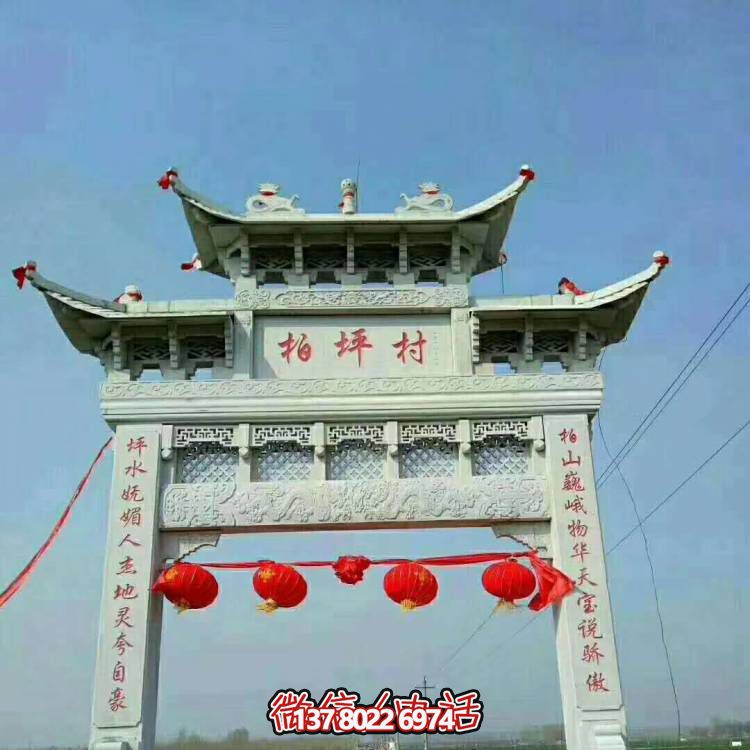 大理石雕塑牌坊，給您的家園景觀增添大型戶外裝飾