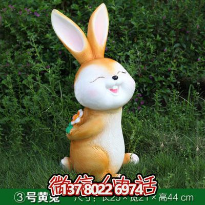 新款黃色玻璃鋼裝飾兔子雕塑 新款黃色玻璃鋼裝飾兔子雕塑