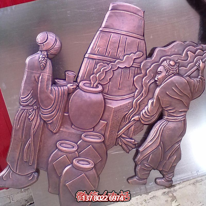 紫銅浮雕壁畫，古人釀酒裝飾廣場(chǎng)