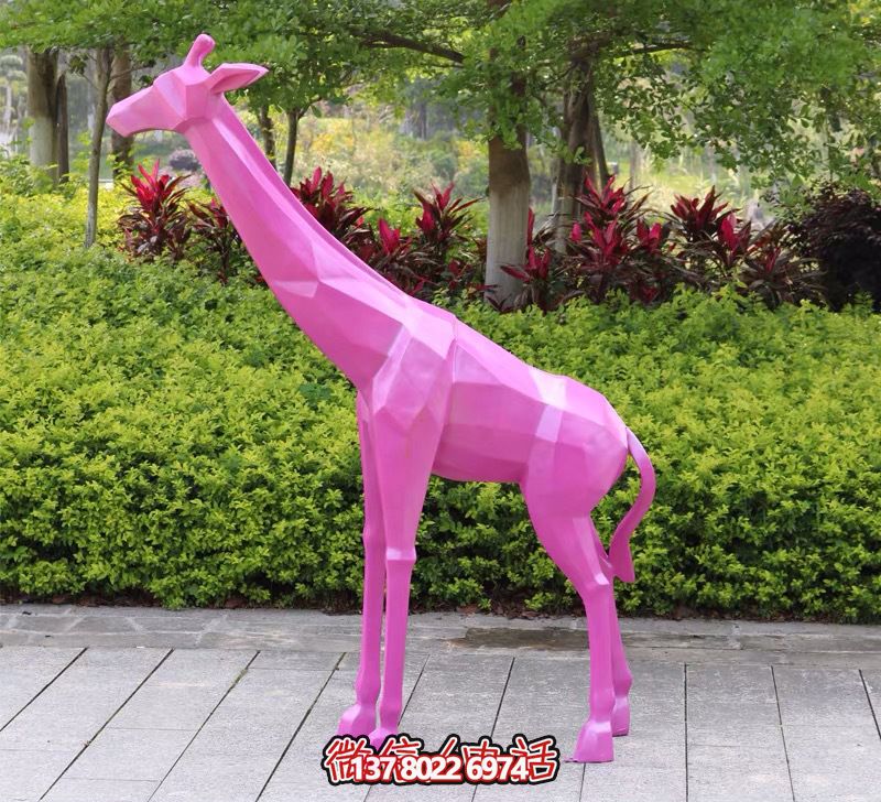 玻璃鋼長頸鹿雕塑，給您的公園帶來抽象幾何的園林景觀