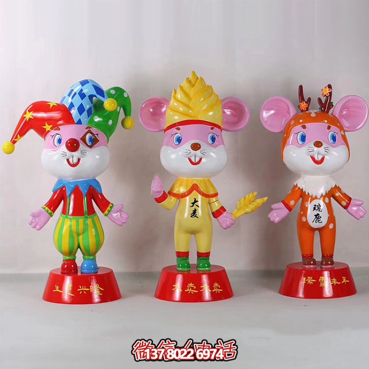 玻璃鋼彩繪童趣創(chuàng)意老鼠雕塑 玻璃鋼彩繪童趣創(chuàng)意老鼠雕塑