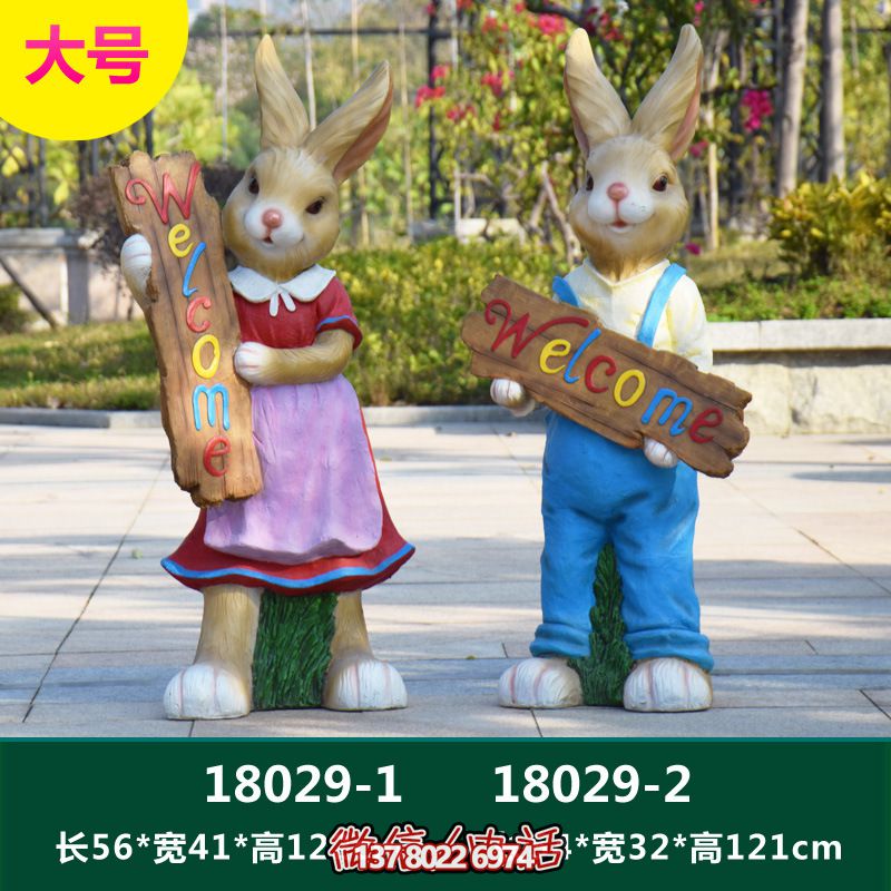 創(chuàng)意樹脂兔子雕塑 創(chuàng)意樹脂兔子雕塑