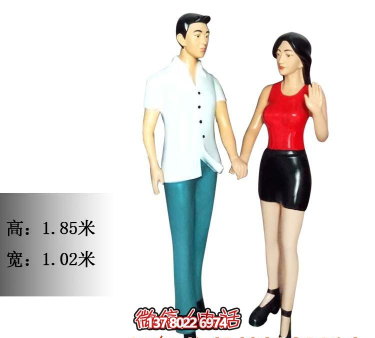 玻璃鋼仿真情侶人物雕塑 玻璃鋼仿真情侶人物雕塑