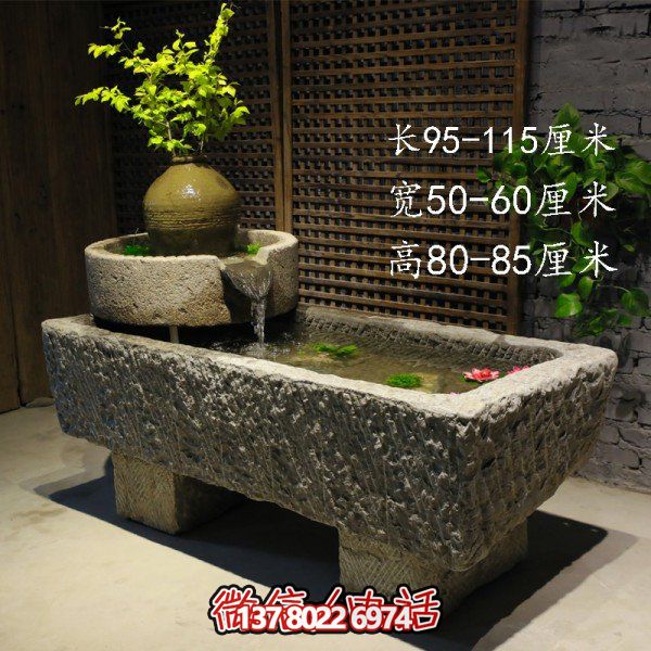 仿古庭院石槽流水?dāng)[件，讓您的家園充滿自然之美