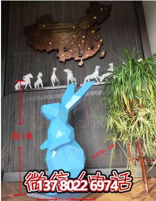 大號(hào)藍(lán)色玻璃鋼兔子雕塑 大號(hào)藍(lán)色玻璃鋼兔子雕塑