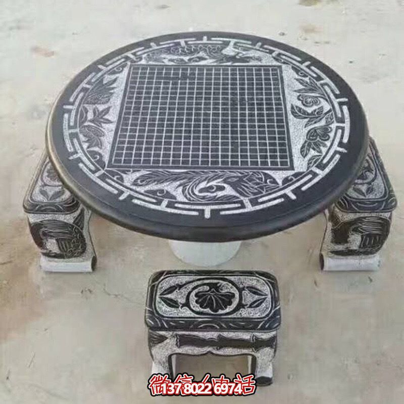 公園裝飾創(chuàng)意雕刻棋盤格圓桌方凳雕塑 公園裝飾創(chuàng)意雕刻棋盤格圓桌方凳雕塑