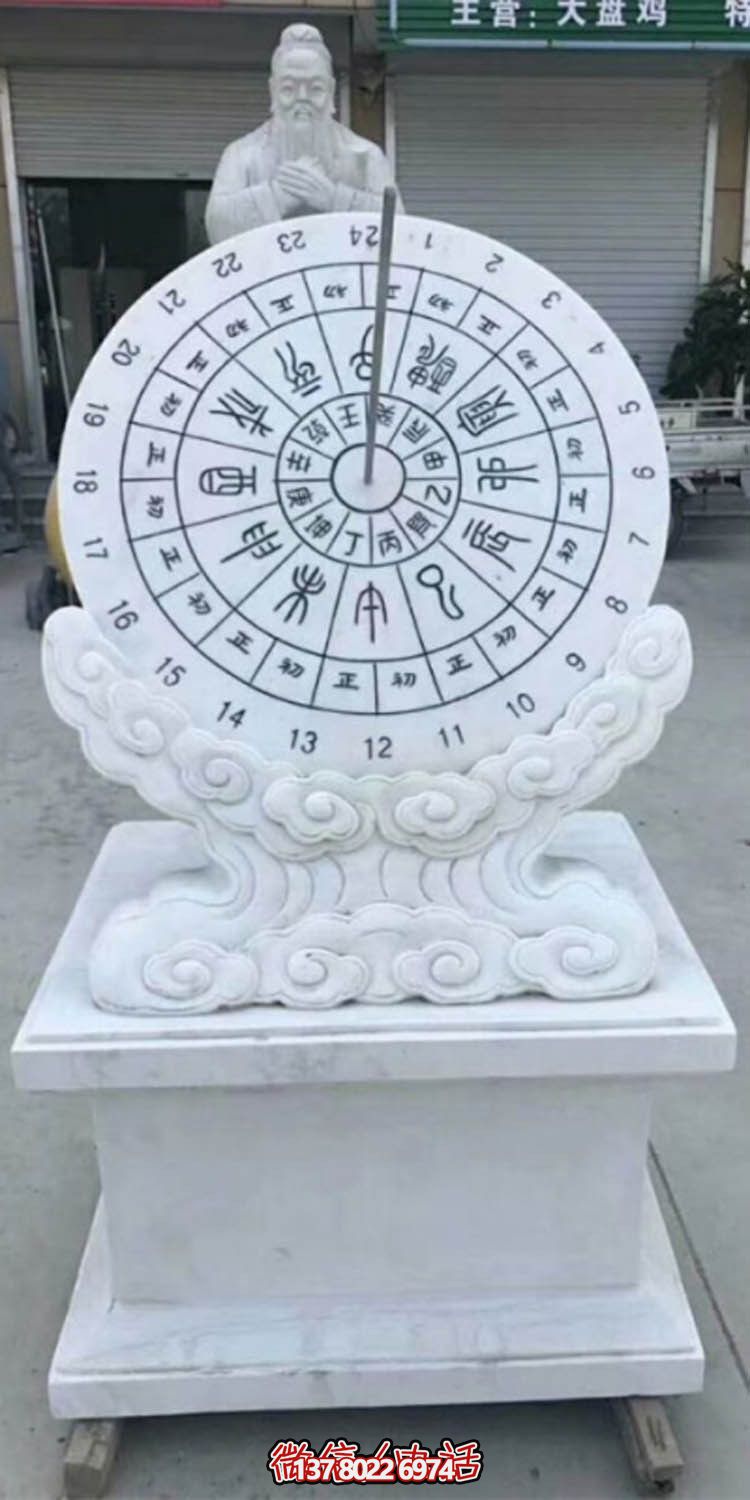 古代白玉日晷石雕計時器 古代白玉日晷石雕計時器